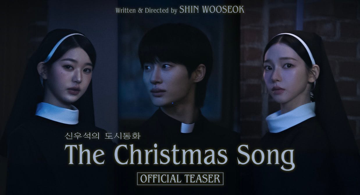 K-Pop Idols Karina and Wonyoung Join Forces with Top Actors in Eerie 'The Christmas Song' Teaser
